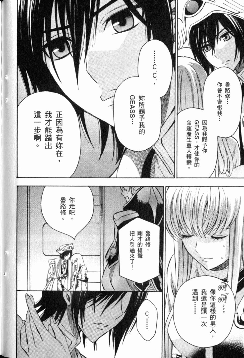 第172页