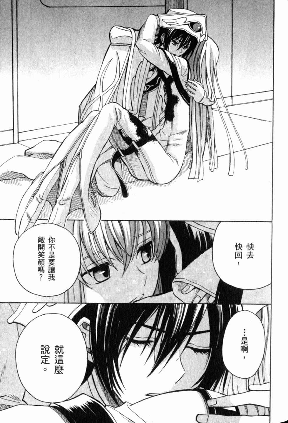 第173页