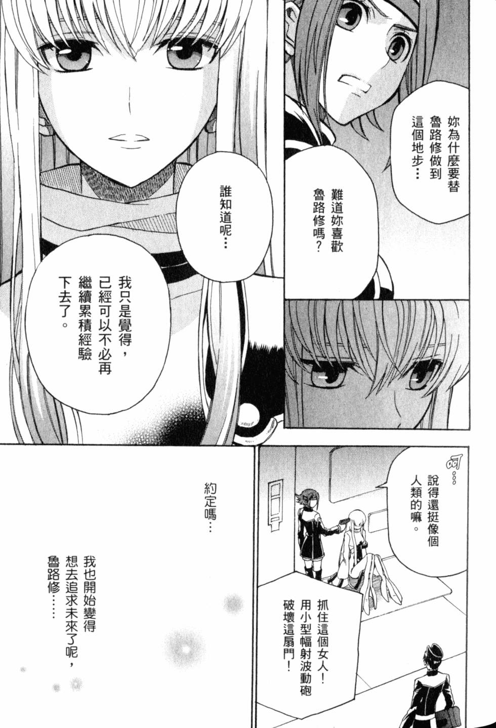 第175页