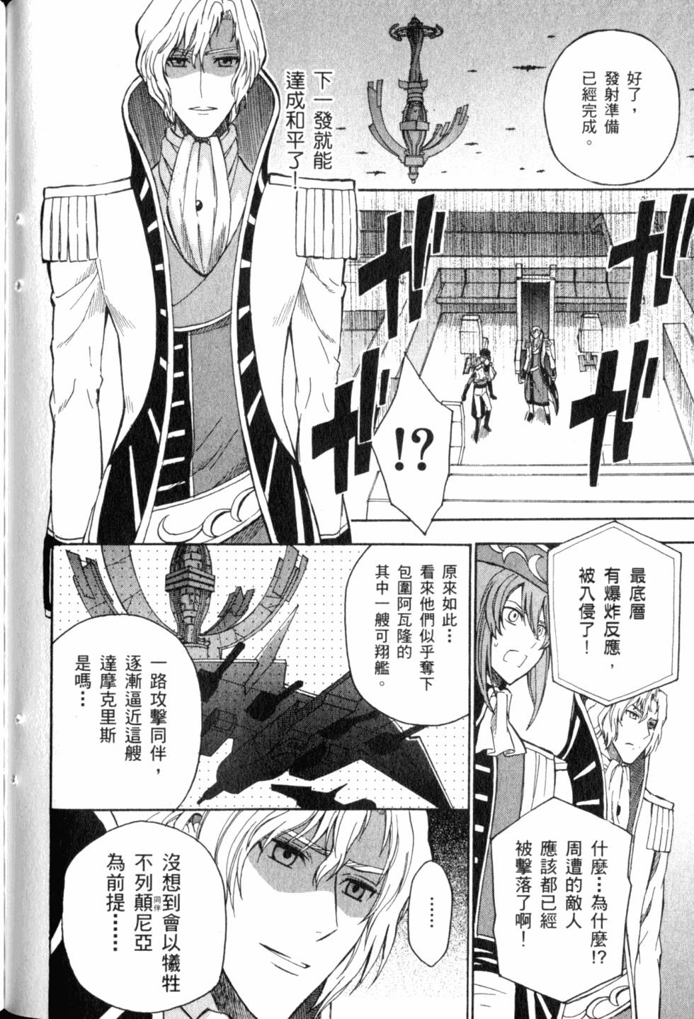 第176页