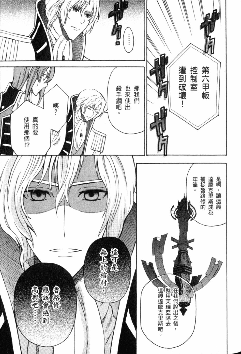 第177页
