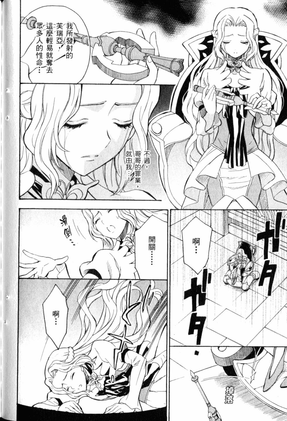 第178页