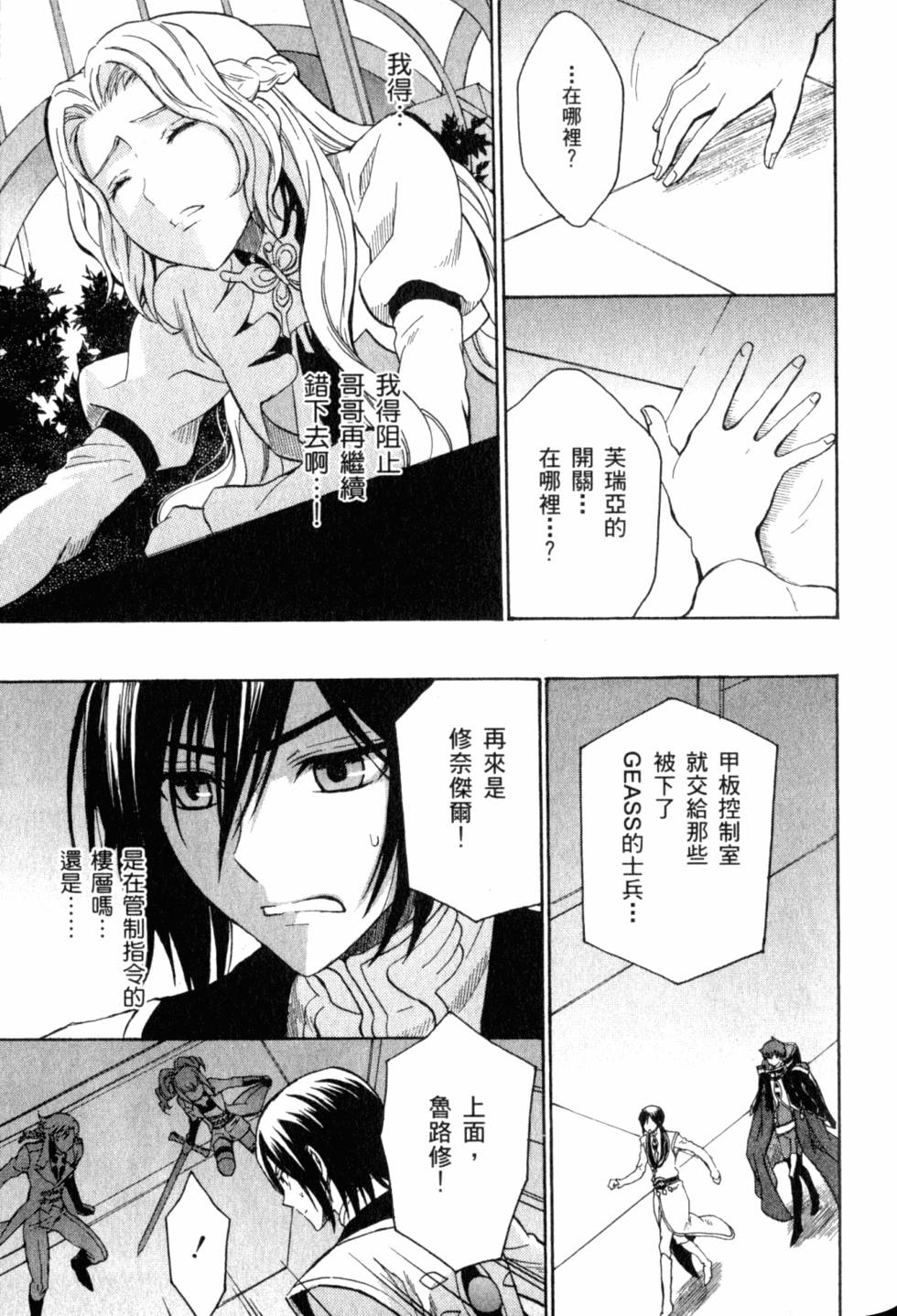 第179页
