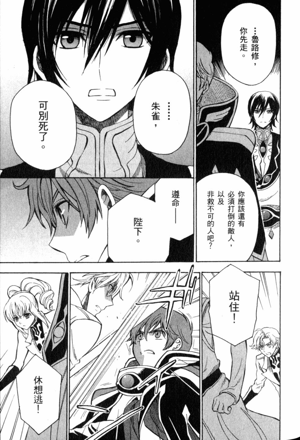 第181页