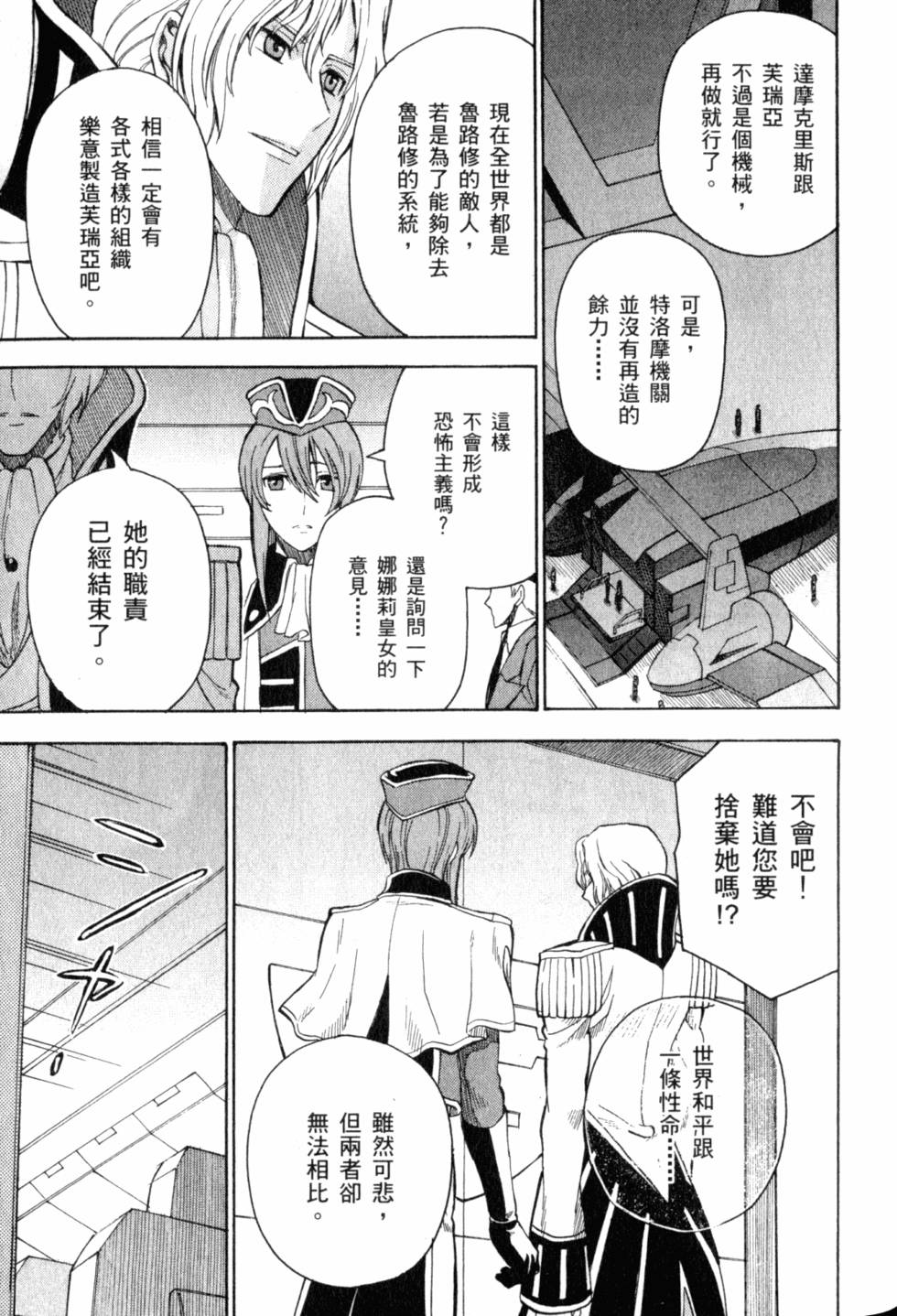 第183页