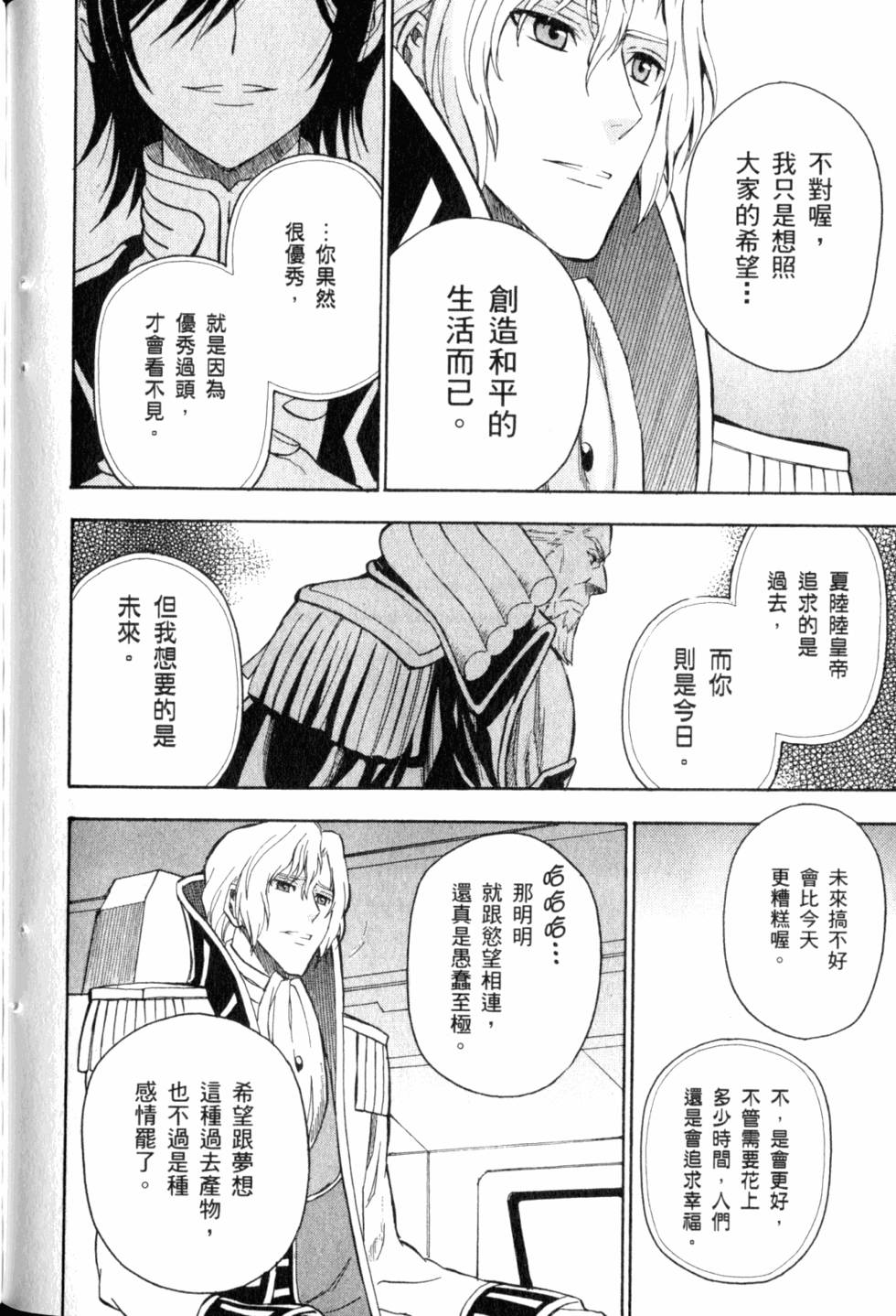 第186页