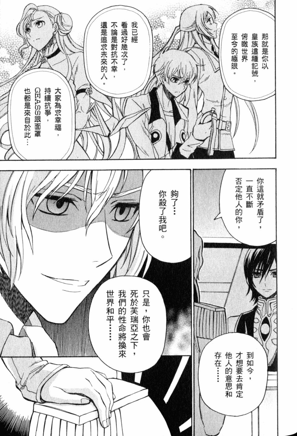 第187页