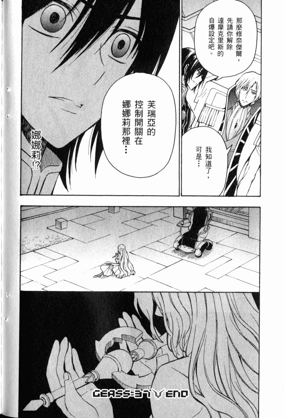 第192页