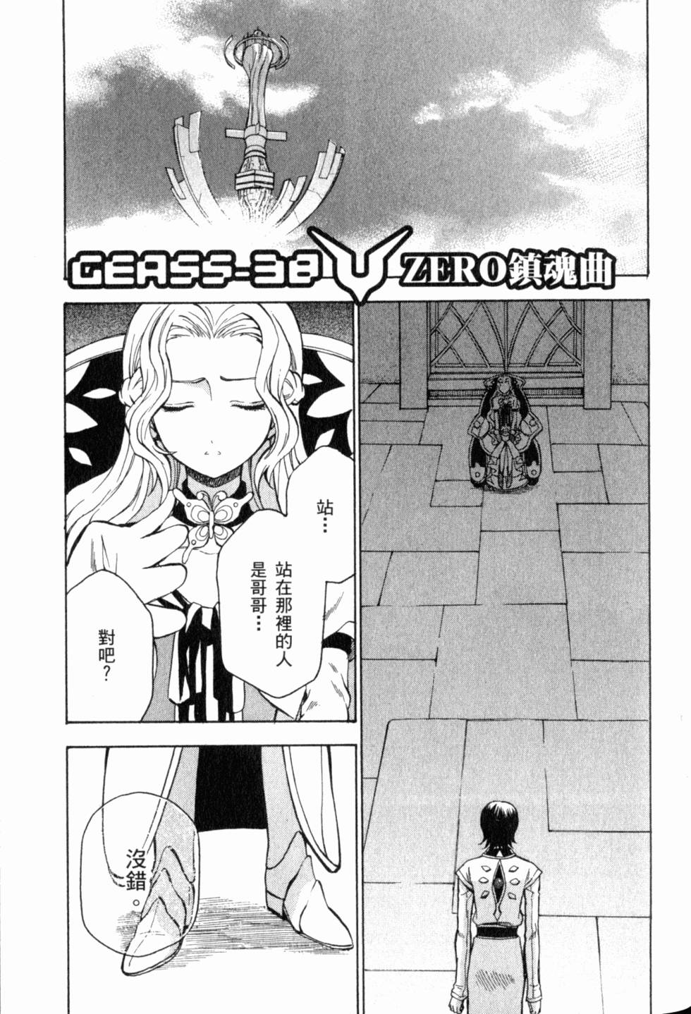 第193页