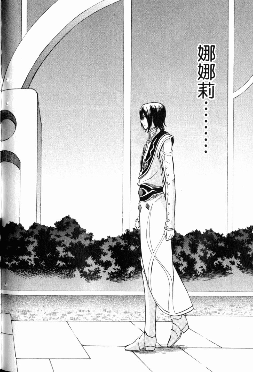 第194页