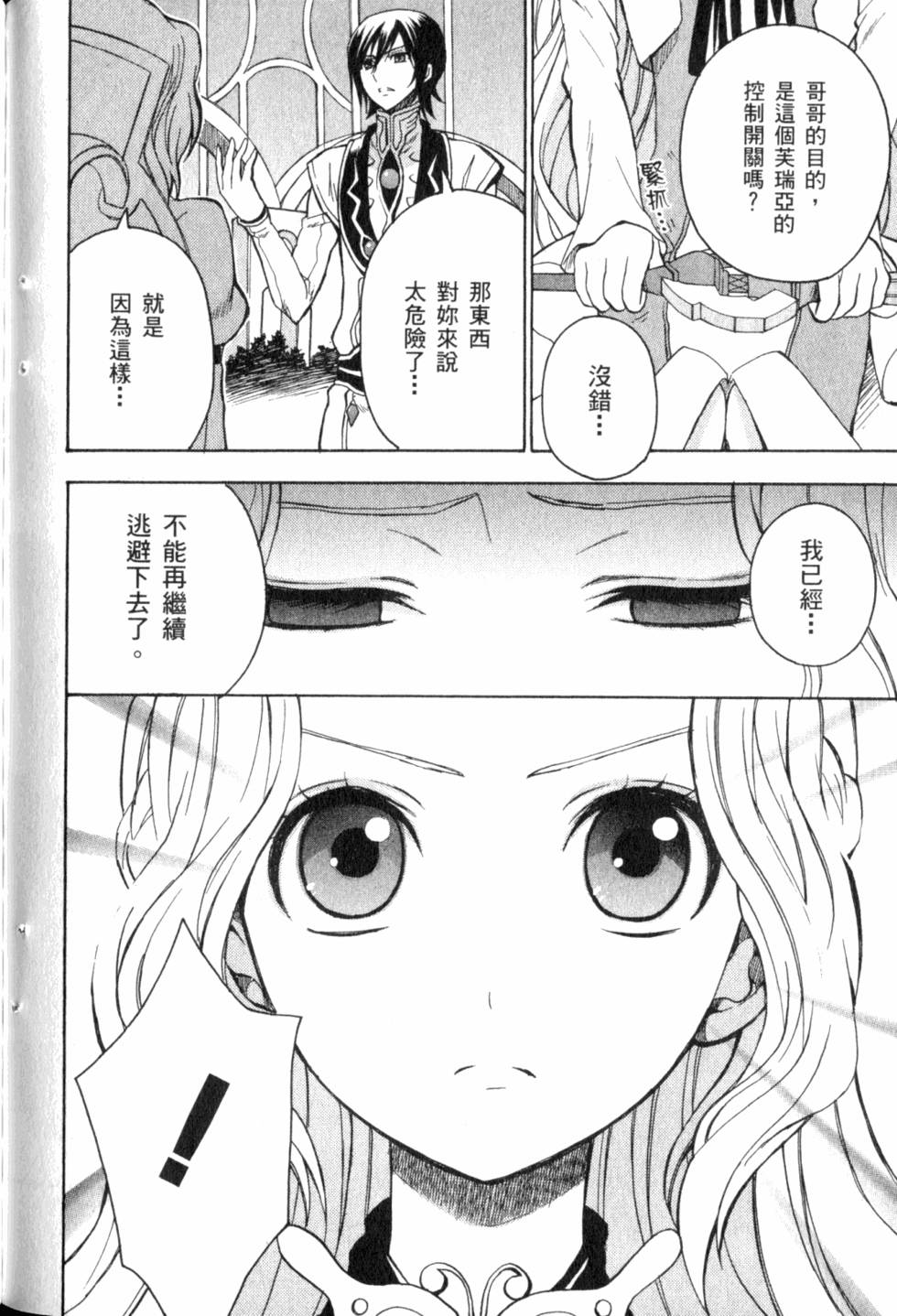 第196页