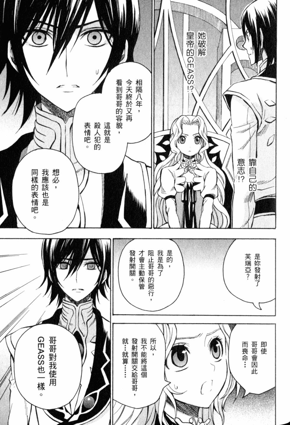 第197页
