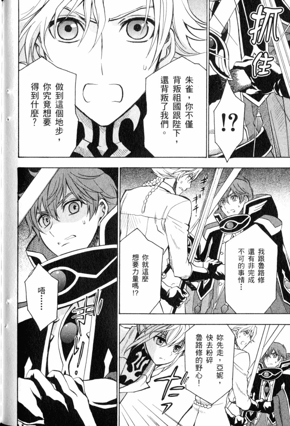 第200页