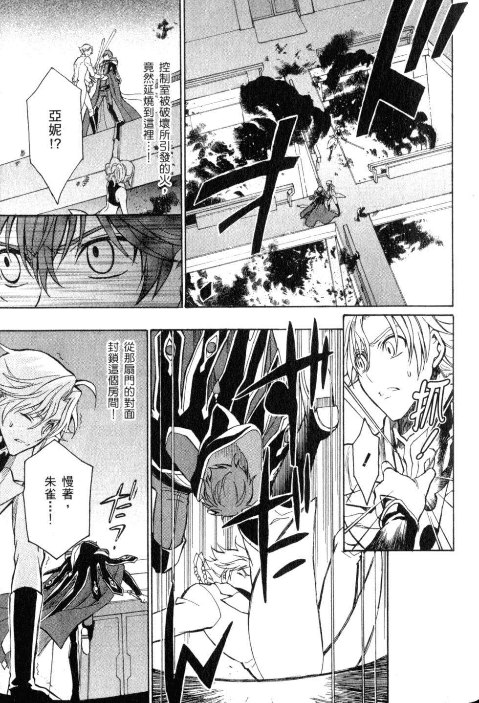 第201页
