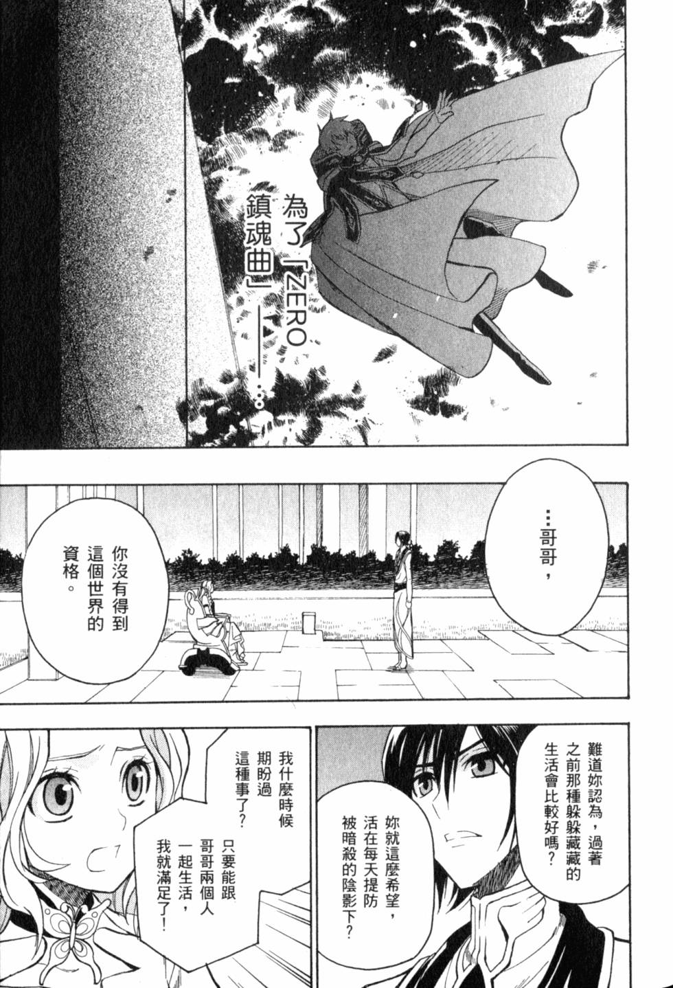 第203页
