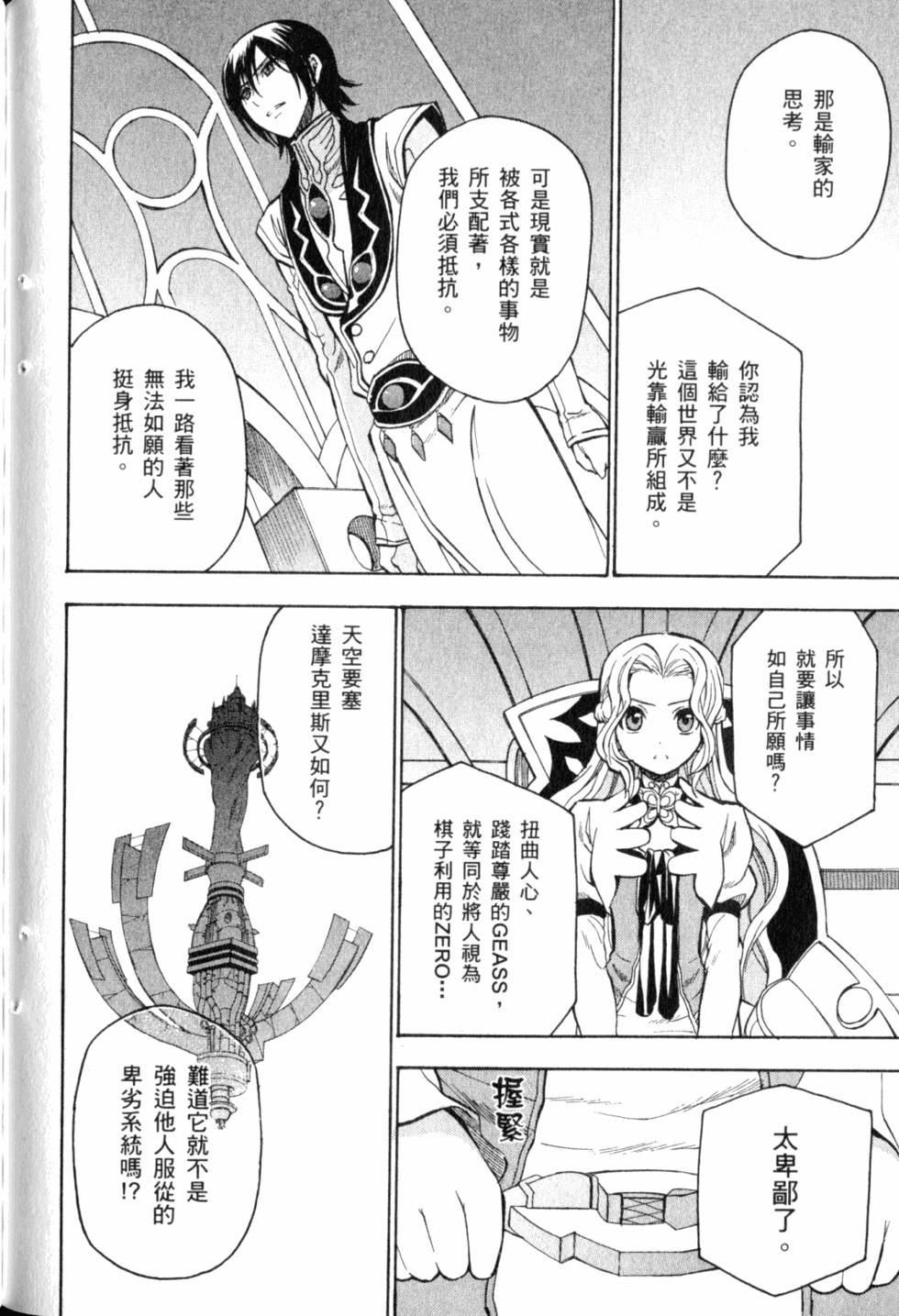 第204页