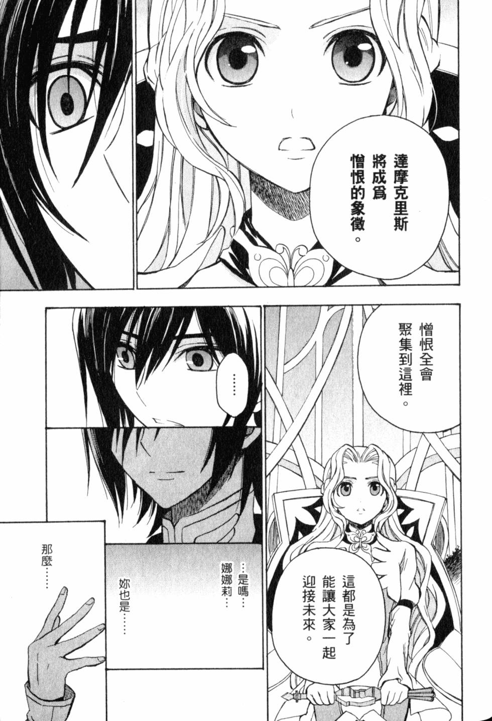 第205页