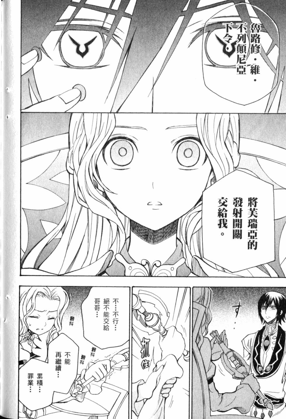 第206页