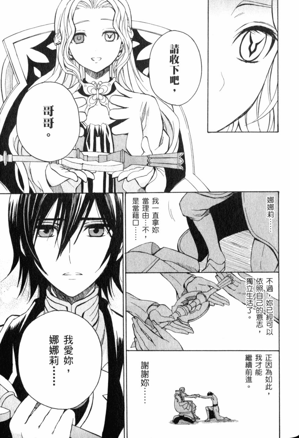 第207页