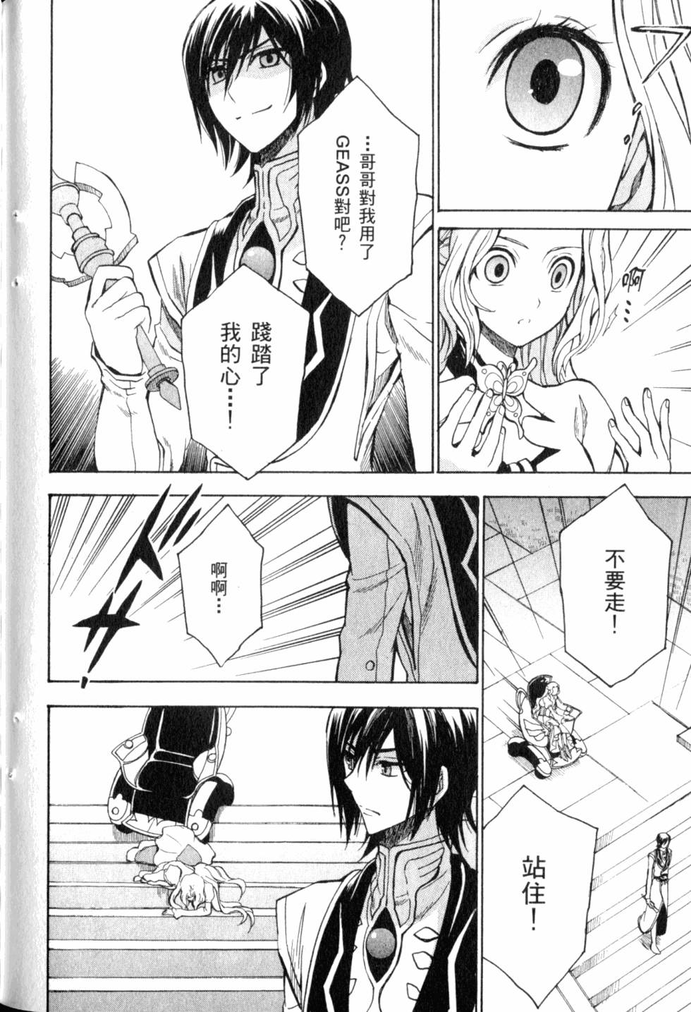 第208页
