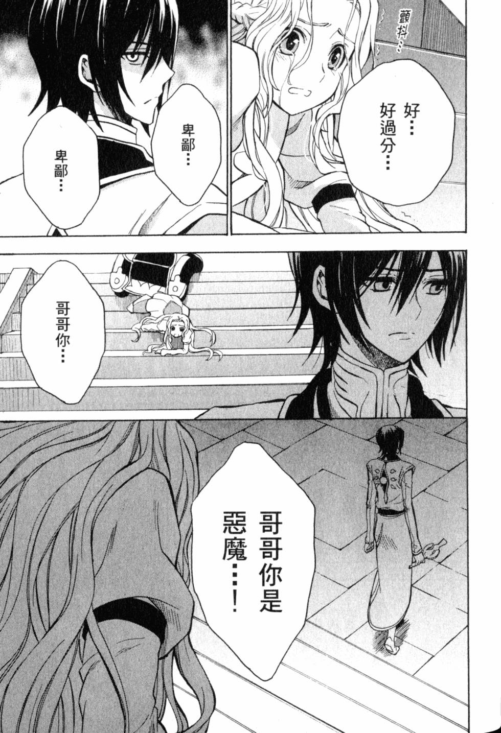 第209页