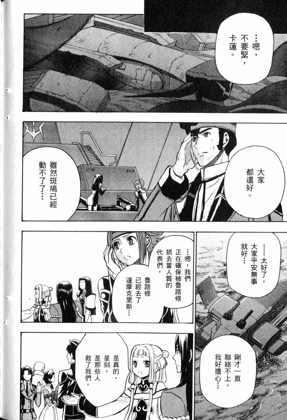 第210页