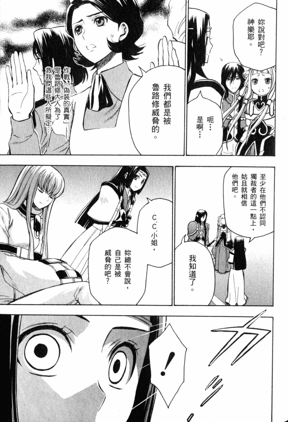 第211页