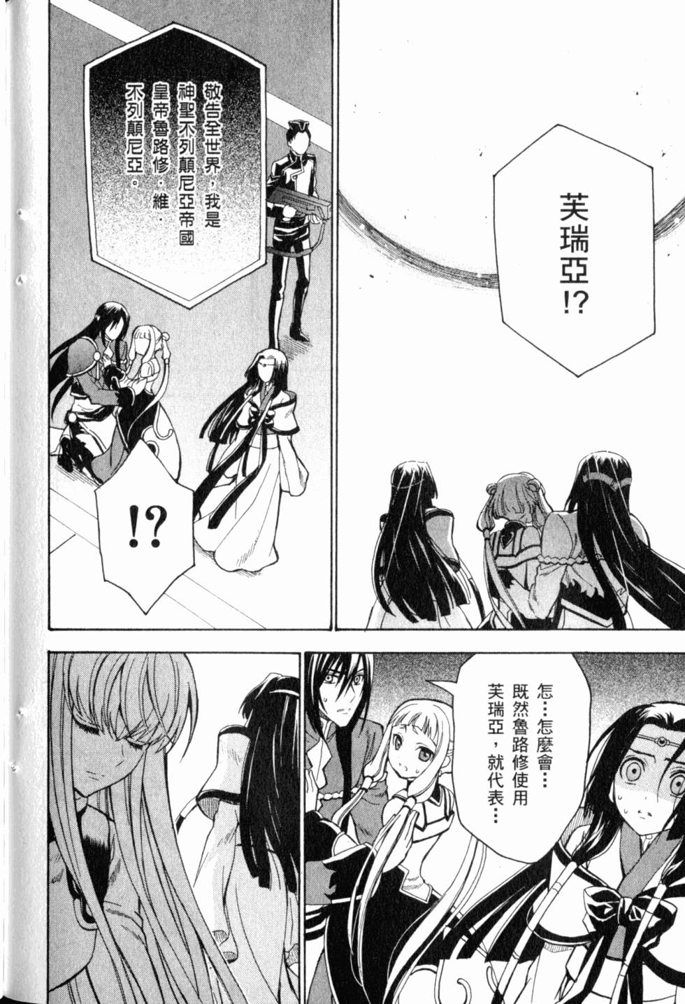 第212页