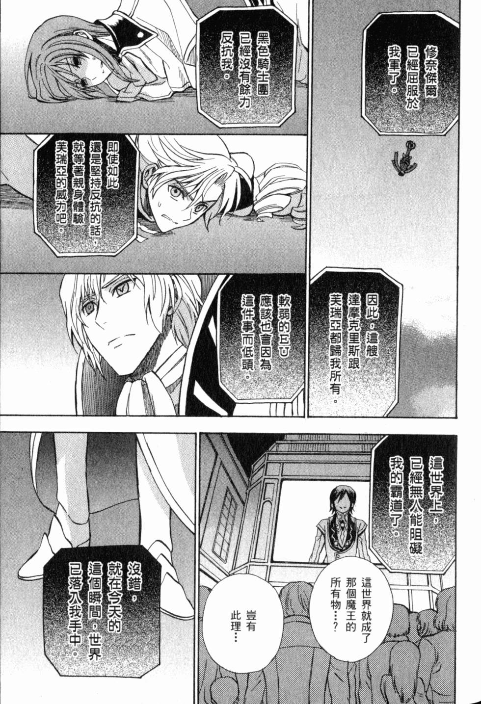 第213页