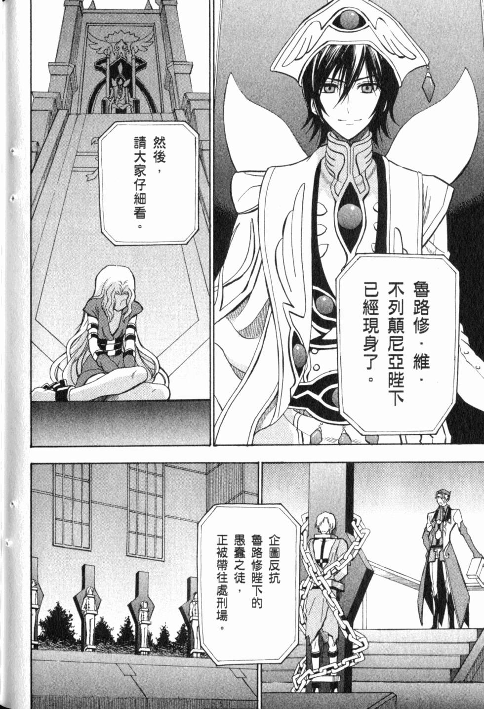 第216页