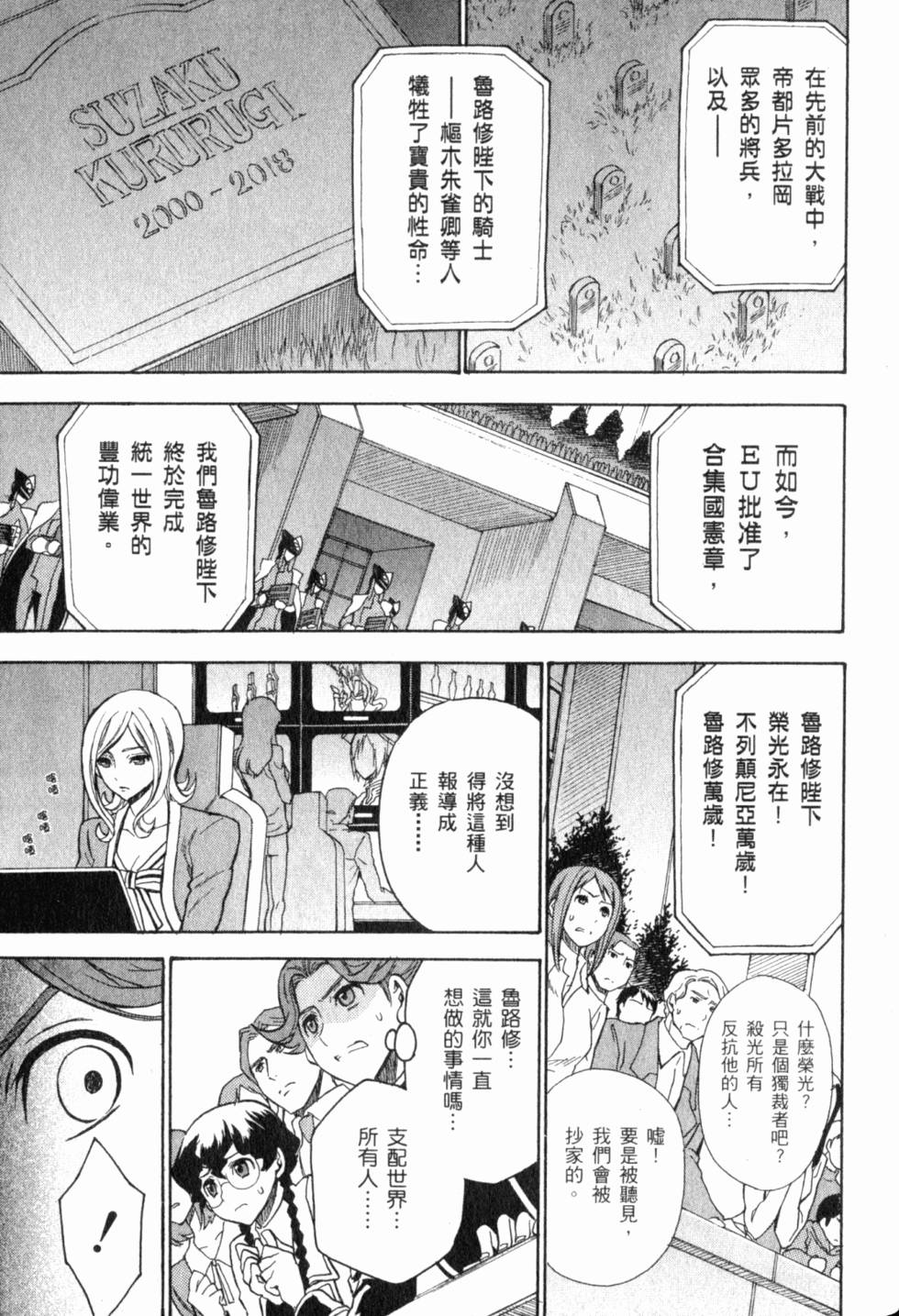 第217页