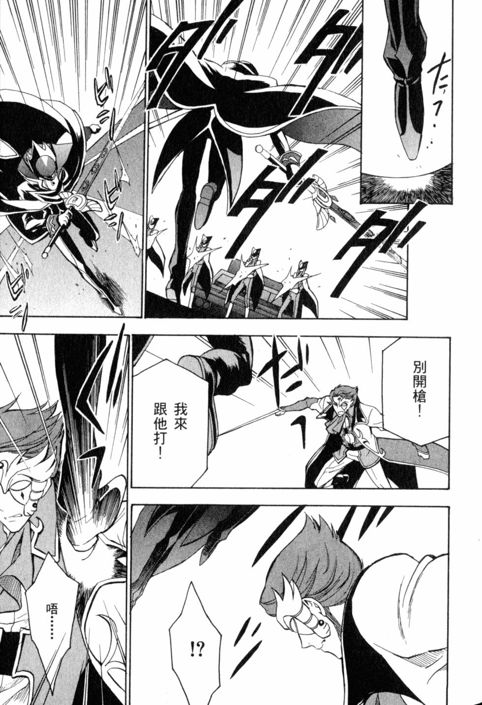 第219页