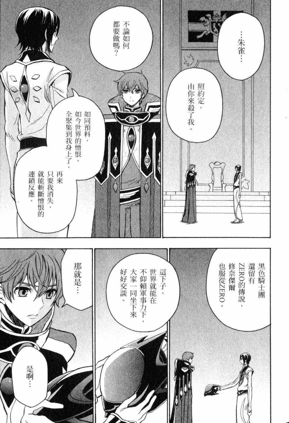 第225页