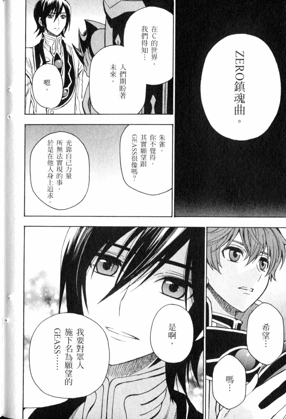 第226页