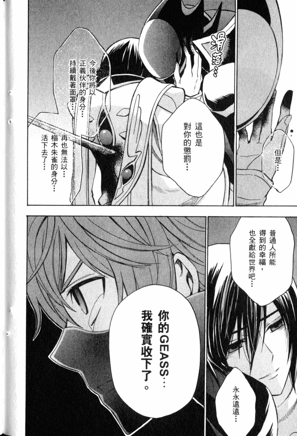 第228页
