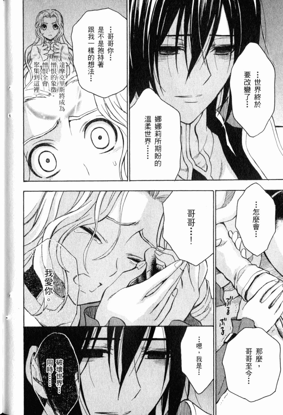 第230页