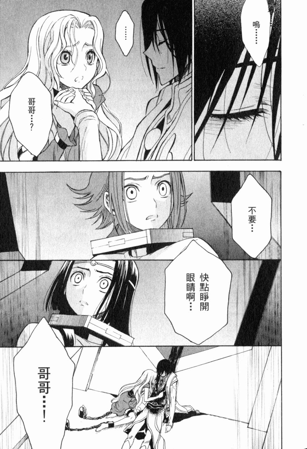 第231页