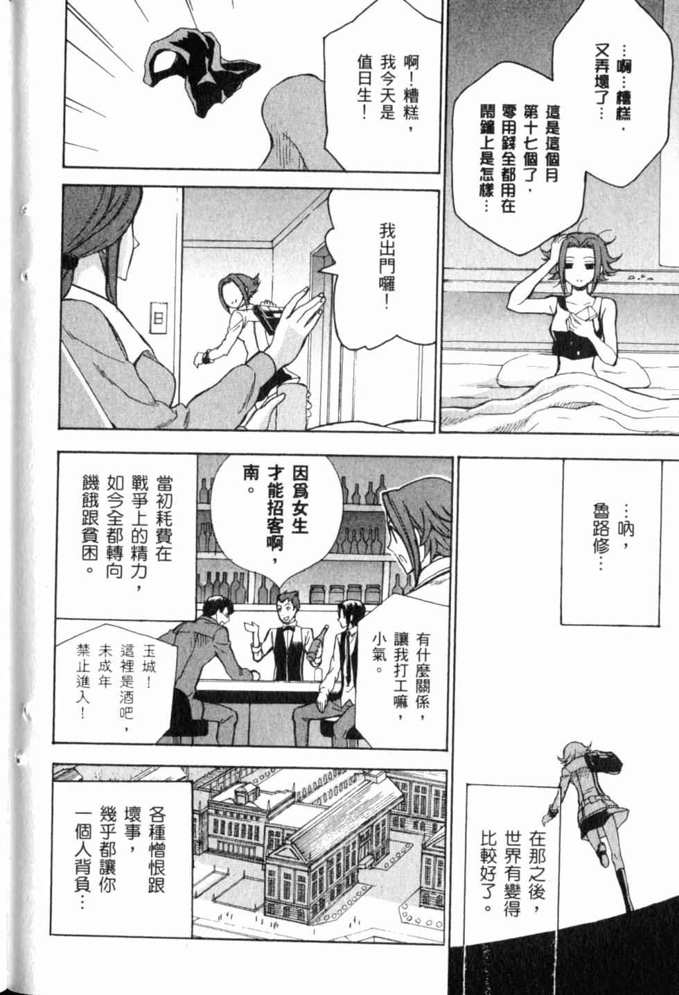 第236页