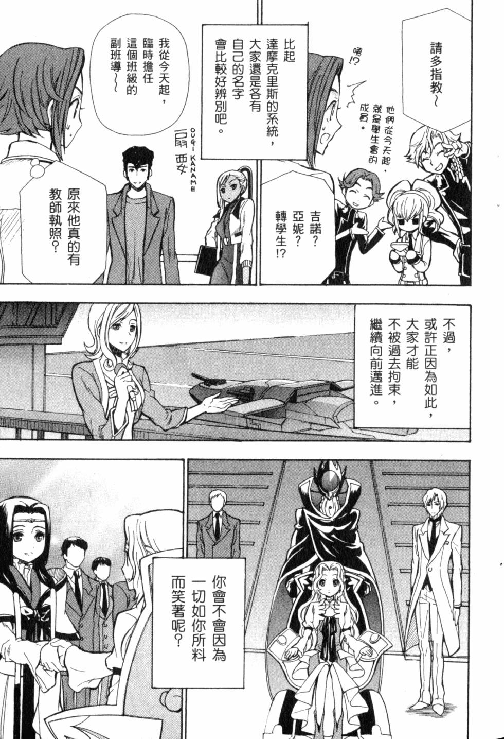 第237页