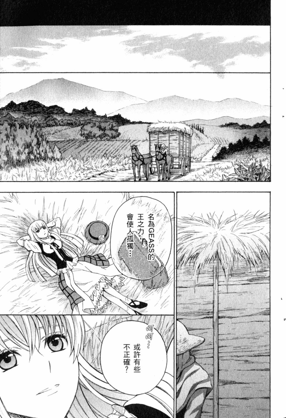 第239页
