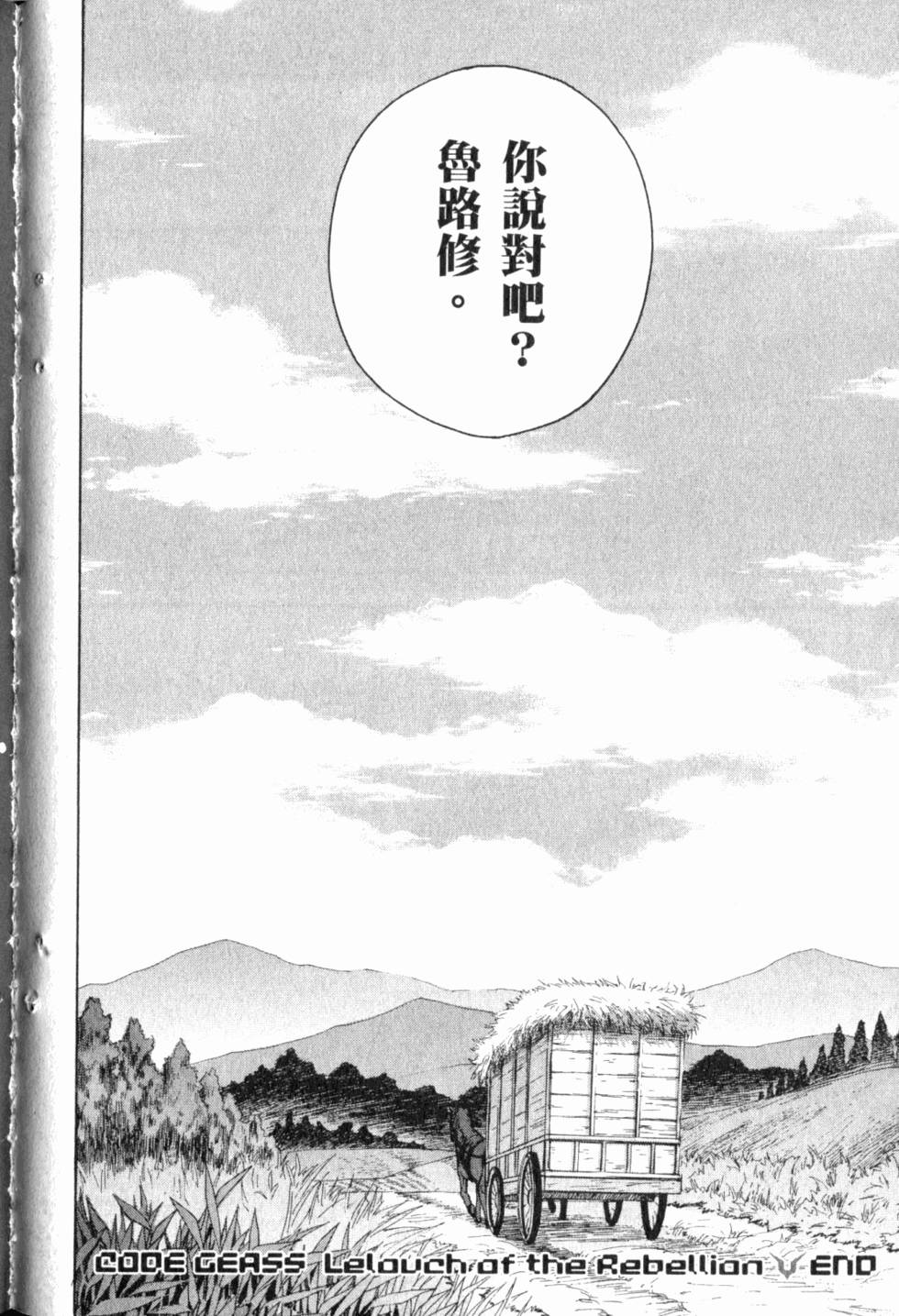 第240页