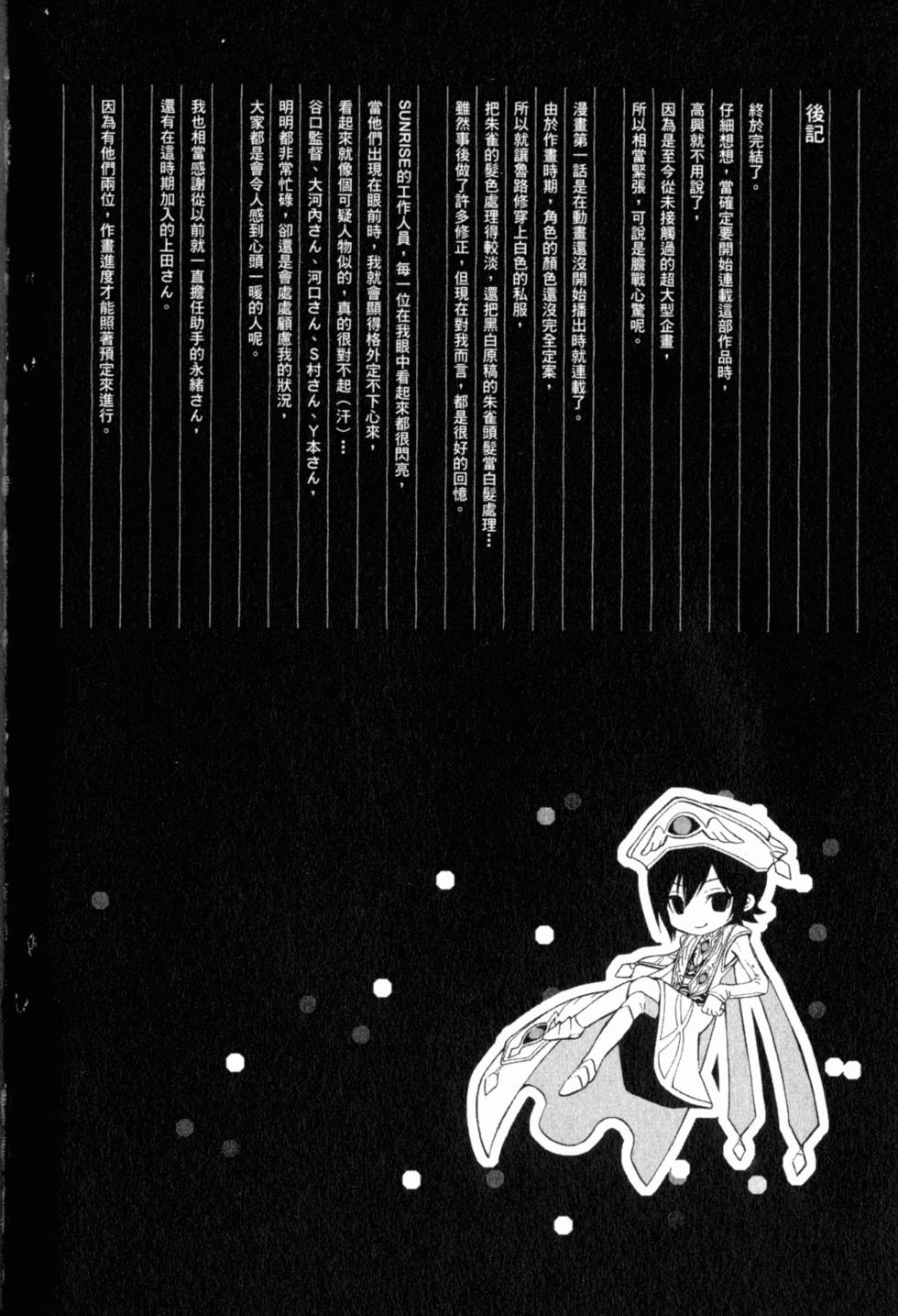 第242页
