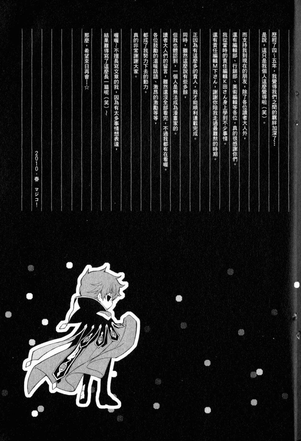 第243页