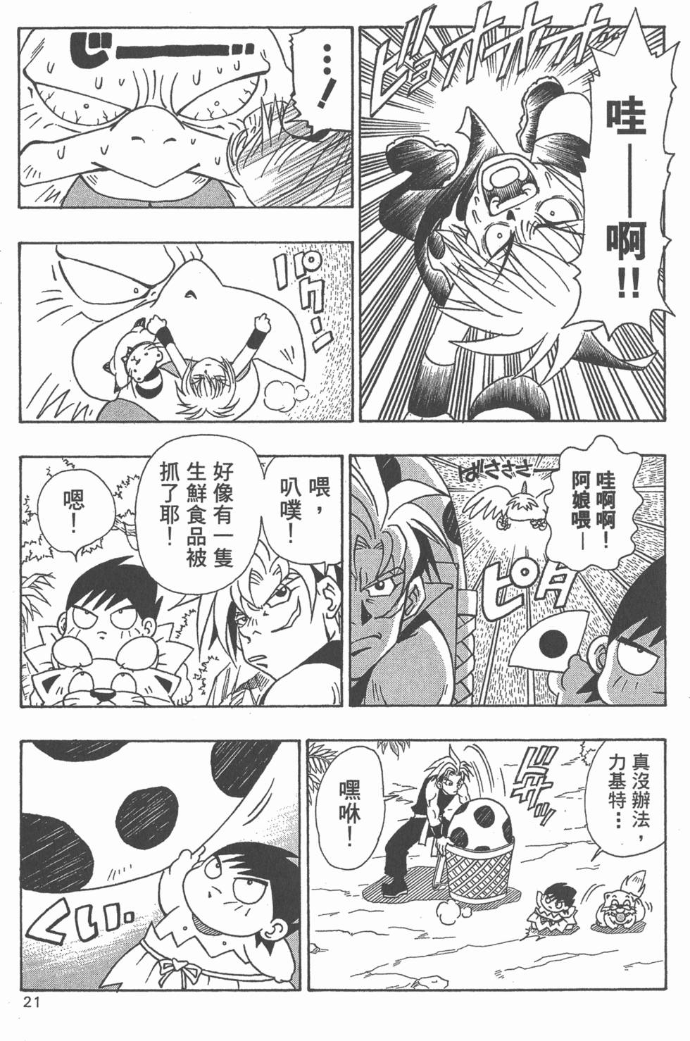 第19页