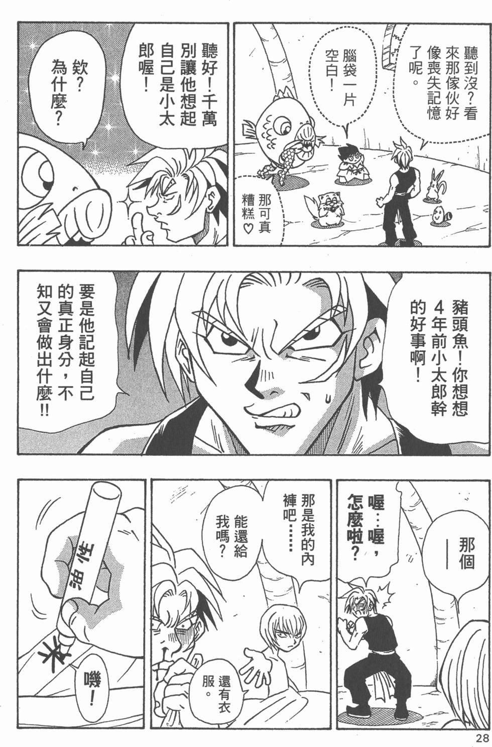 第26页