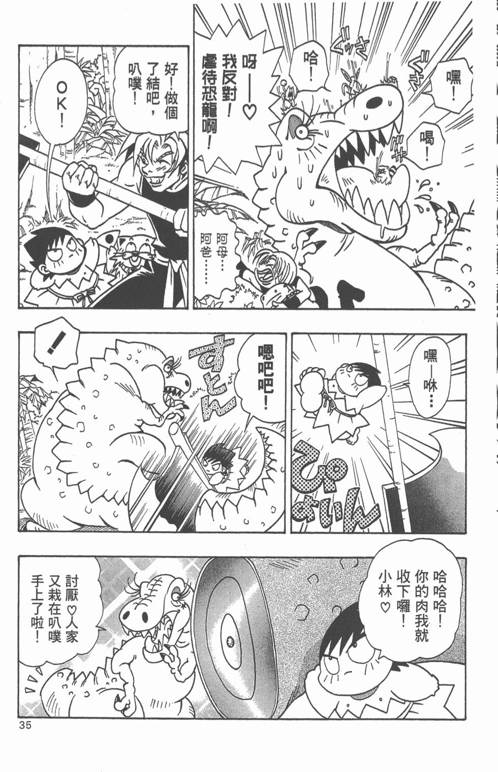 第33页