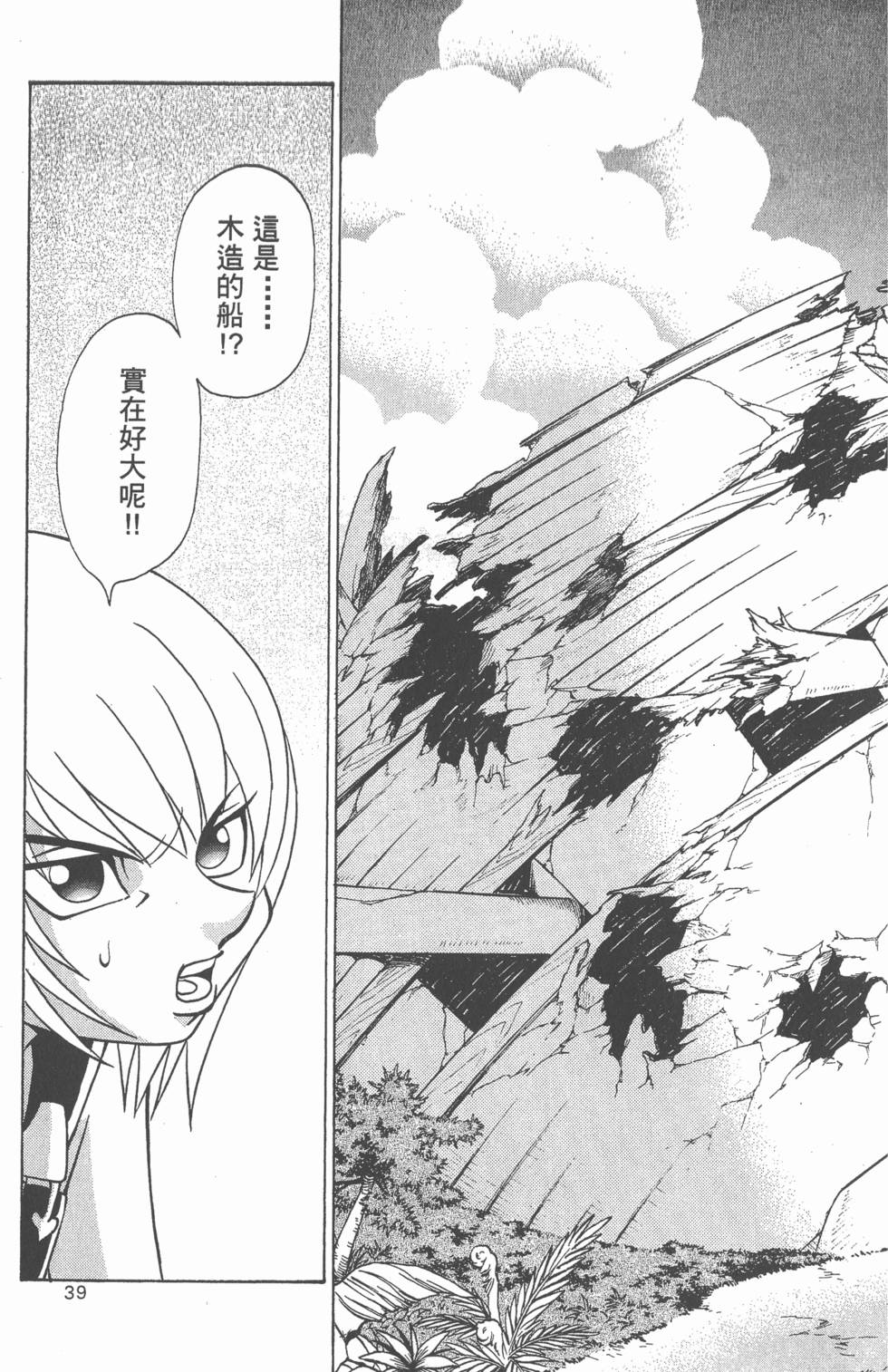 第37页