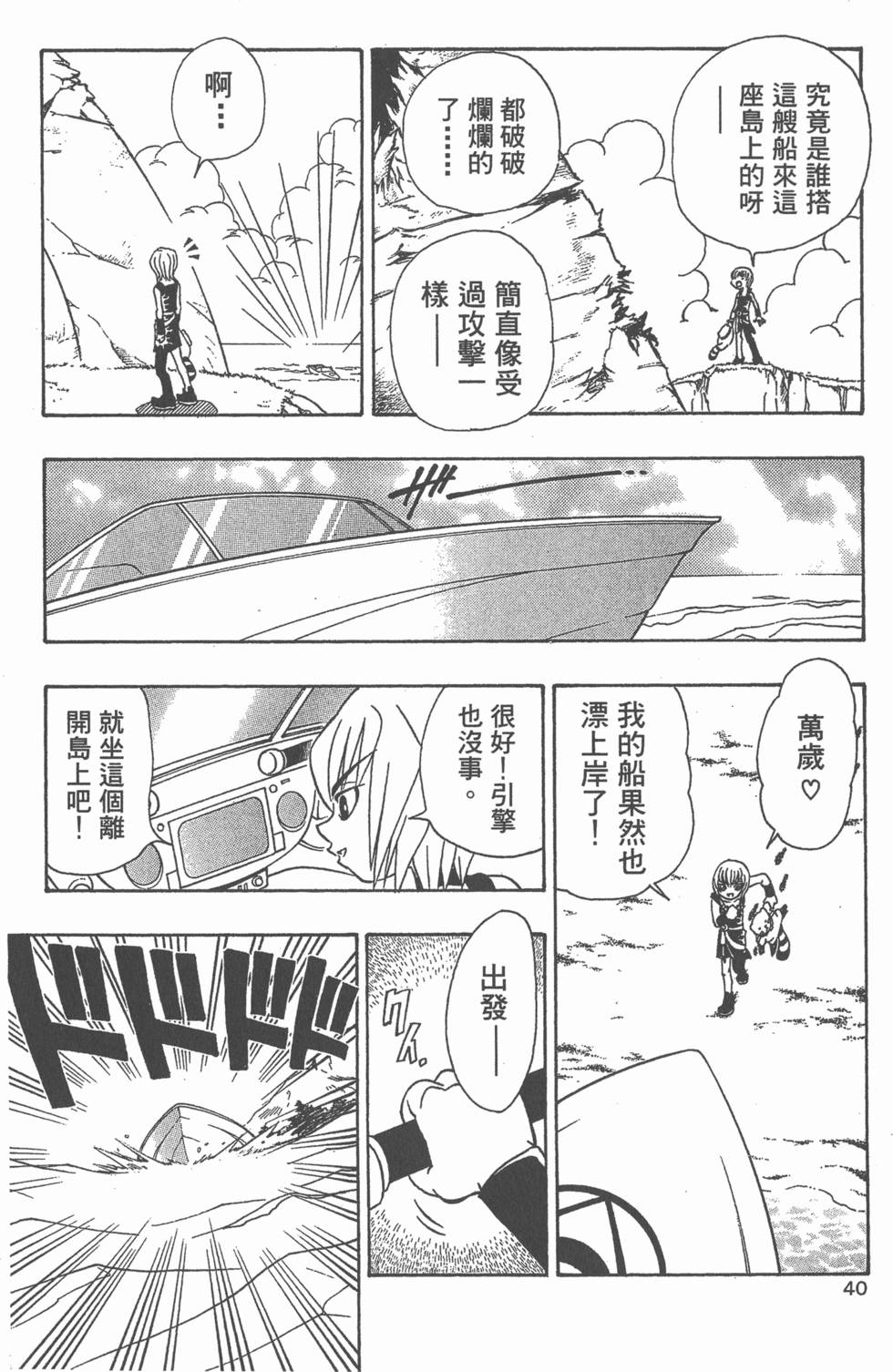 第38页