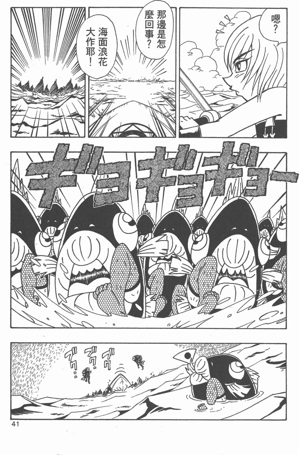 第39页