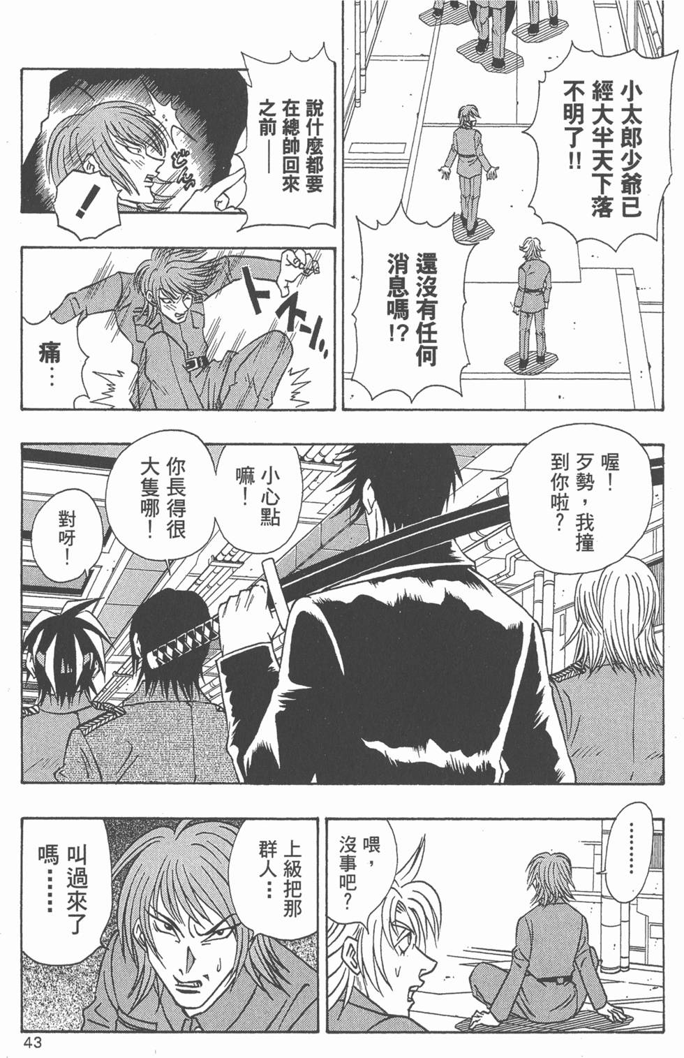 第41页